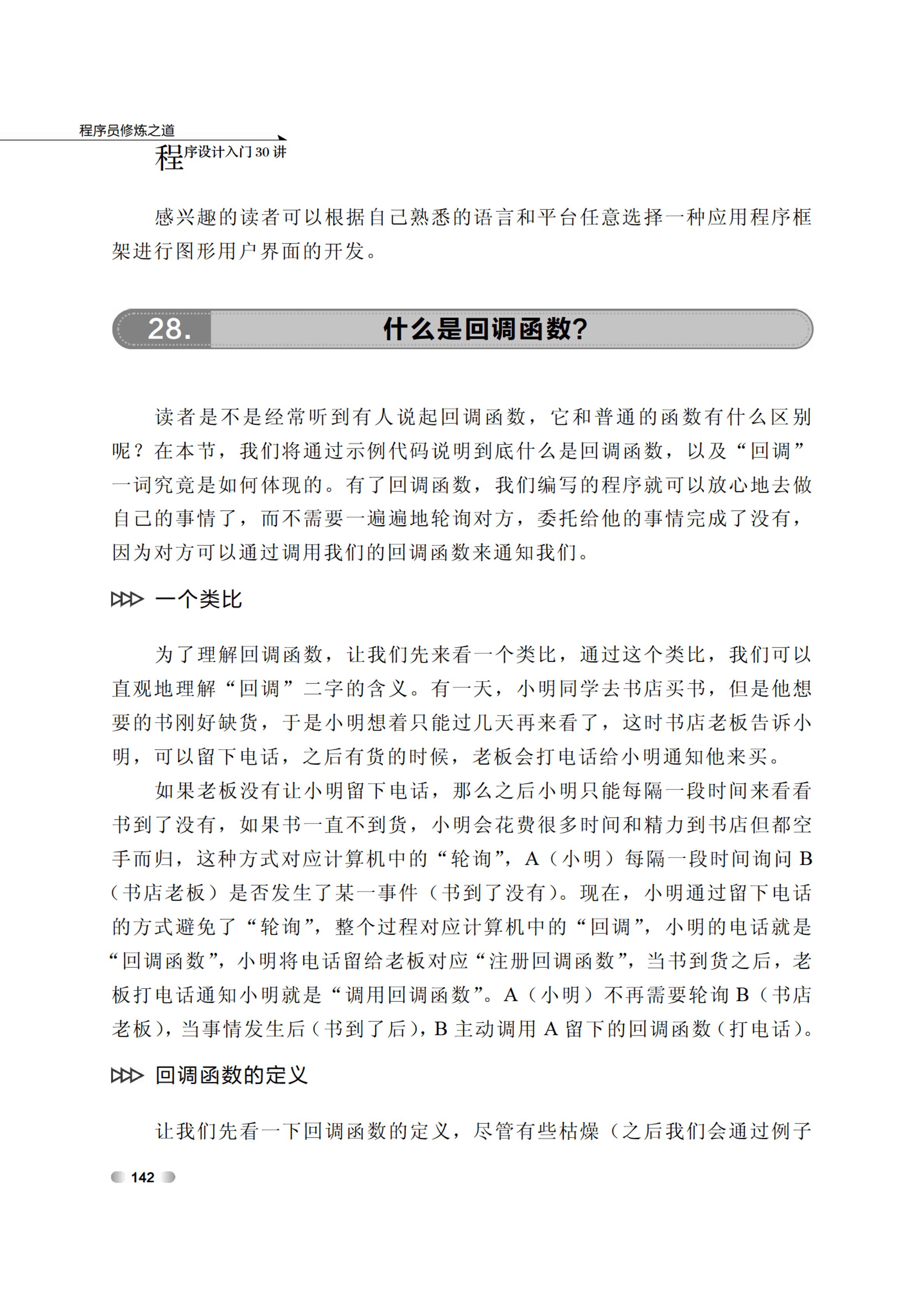 2024-04-05\7attewt5_151.jpg